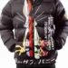 Bug-Japan-Puffer-Jacket.jpeg