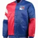 NY-Rangers-The-Leader-Satin-Blue-and-Red-Jacket.jpg