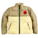 Naruto-Seventh-Hokage-Beige-And-Brown-Jacket.jpg