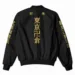 Tokyo-Revengers-Bomber-Black-Jacket.jpg