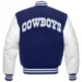 dallas-cowboys-nfl-letterman-varsity-jacket-1.jpg